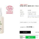포피엠 이미지