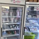 오징어파는언니