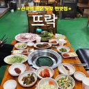 김복남맥주 부평산곡점 | [인천/산곡동] '뜨락' 산곡역 숨은 노포 찐맛집 주차정보