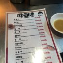 순희네분식 이미지