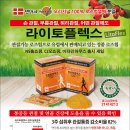 (주)한국식품상사 이미지