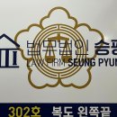 법무법인올바른 이미지