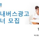 천광애드컴 이미지