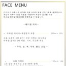 하로스파 이미지