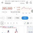 이건환경철강