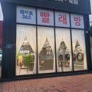 화이트365도량 이미지