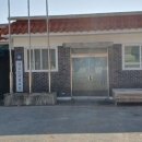 가금경로당 이미지