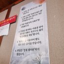 수락산시래기화덕생선구이 이미지