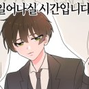 베스트베이커리