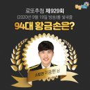 CU 용두으뜸점 이미지