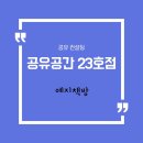 예지책방 이미지