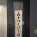 용산-현장-778 | 서울 리움미술관 특별전시 <초월>
