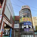 월성백일주공1 | 아름다운가게 대구월성점 | 아름다운 가게 옷 기부 후기