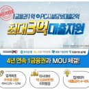 아이스크림창업 접고 아이센스리그PC방 창업비용 100% 지원 받은 후기