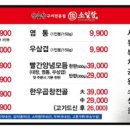 소일창 이미지