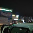 별내충전소 이미지