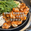 소꼴베기정육식당 | 강남곱창전골맛집 청담해정, 소곱창전골 끝판왕 등장!