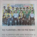 정기용한의원 이미지
