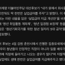 이재명 "자발적 퇴사도 실업급여 주자..청년, 실패할 기회도 없어" 이미지