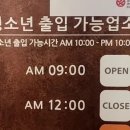 슈퍼스타코인노래연습장 이미지