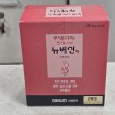 수유프라자약국 이미지