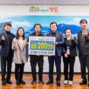 구이촌 이미지