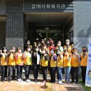 사랑세탁 이미지