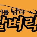 씨프로마린 이미지
