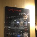 두끼 - 전주시 덕진구 명륜4길 18 | 두끼