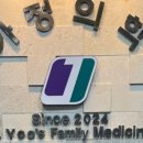 웰가정의학과의원 이미지