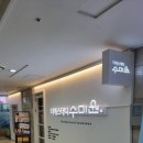 안일 온누리 이미지