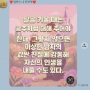 사촌상회 | 돼지런 하는 1월 나머지 일상 (상현동 삼겹살 맛집)