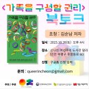 신나는여성주의도서관 랄라 이미지