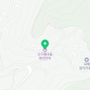 산구름마을펜션민박 이미지