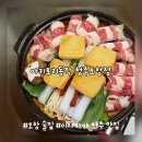 한국지엠동작 바로서비스 | 오창 술집 이자카야 안주 맛집 야키토리동작 오창점