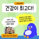 의안로1L 이미지