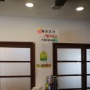 예당비빔국수 이미지