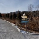 차다목장 이미지