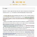 길테이블