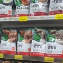 우리농수축산물 센터