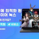녹스 피씨방 이미지