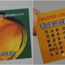 종남수산 이미지