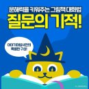 마술피리 어린이서점 네이버블로그