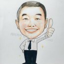 캐리커쳐 이미지