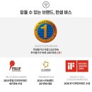 한샘바스인테리어 이미지