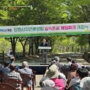 옥천 이미지