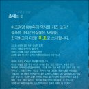 (주)송림수산 이미지