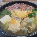 강병장부대찌개 이미지