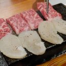 눈꽃참치