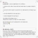 Q/A 후기 "수동적인 중1, 로즈리 문법 30강 1회독 소감"